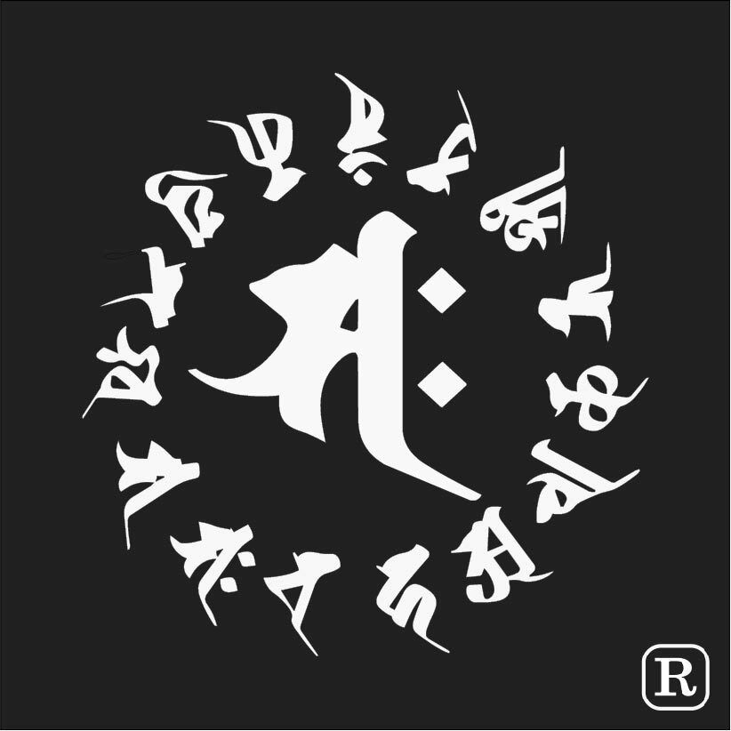 梵字 ステッカー カッティング サク 午 梵字シール 給油口 スーツケース デカール 車 トラック トライ..