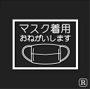 メッセージ シンプルシール
