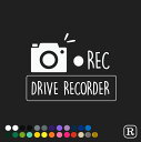 ドライブレコーダー ステッカー ドラレコ ドラレコ ステッカー シール REC ドライブレコーダー搭載車 録画中 カッティング カーステッカー 撮影中 車 後方 おしゃれ かわいい かっこいい 可愛い シンプル 新車 納車 車載カメラ R-dr011