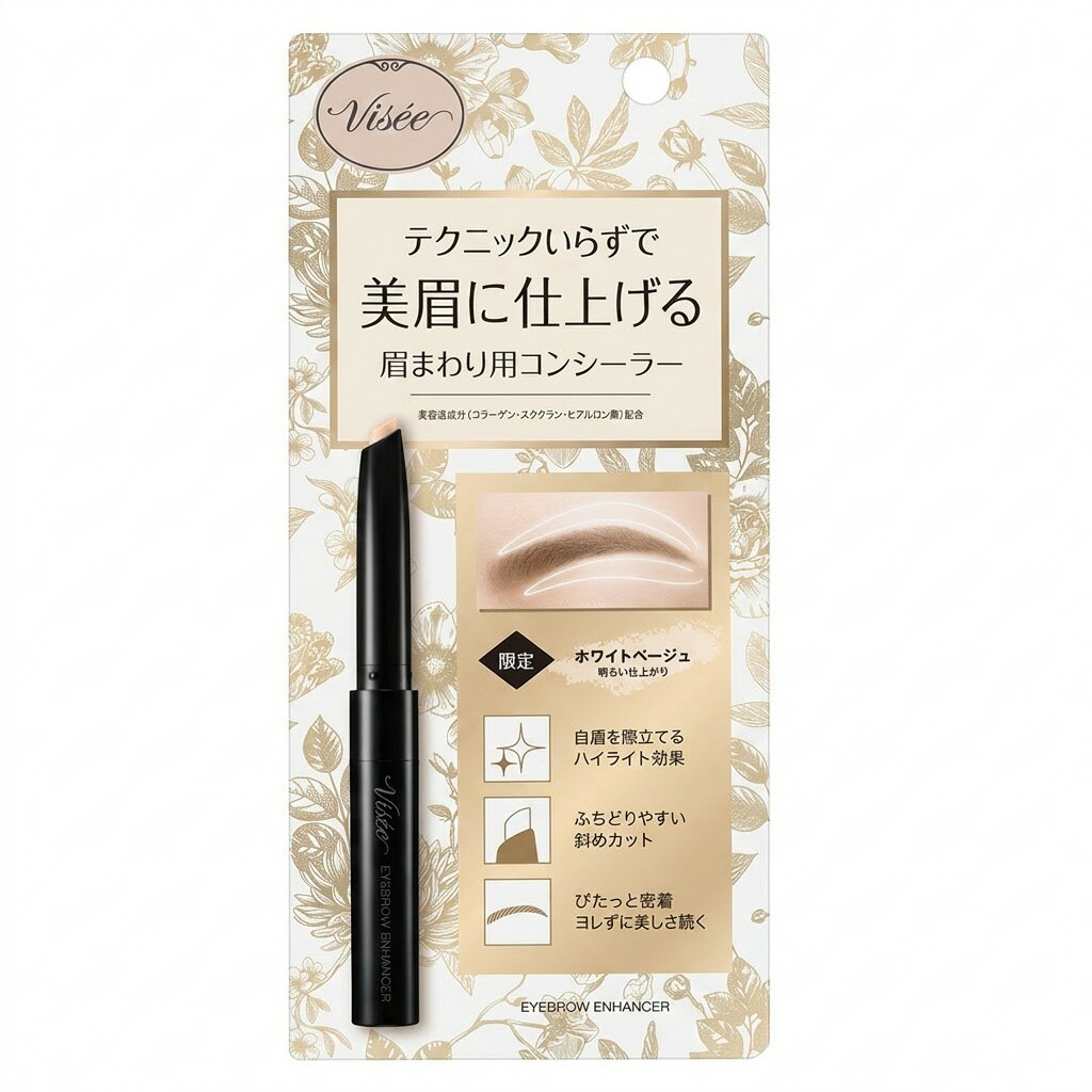 ヴィセ Visse アイブロウエンハンサー 眉まわり用コンシーラー ホワイトベージュ(limited color) EYEBROW ENHANCER ハイライト効果