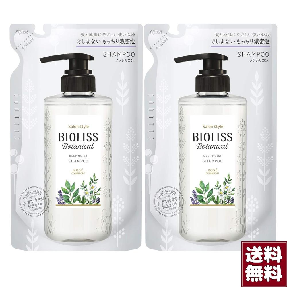 サロンスタイル ビオリスシャンプーモイスト替340ml×2個セット