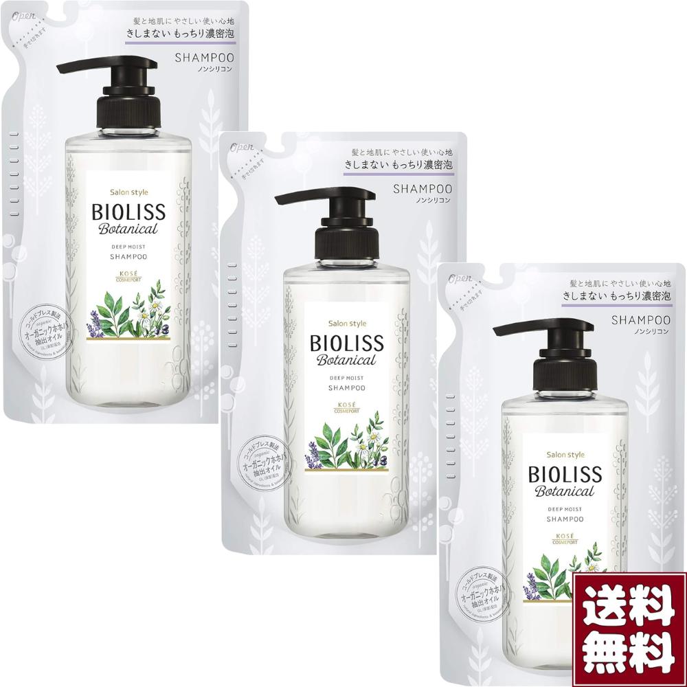 サロンスタイル ビオリスシャンプーモイスト替340ml×3個セット