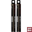 【2本セット】ケイト アイブロウペンシルA BR-2 黄味のある自然な茶色 0.07グラム
