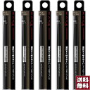 【5本セット】ケイト アイブロウペンシルA BR-2 黄味のある自然な茶色 0.07グラム