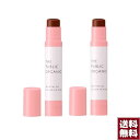 【2本セット】【生産終了品】ザ パブリック オーガニック 精油 カラーリップ 【フリーリー ブラウン】 100%天然由来 色付きリップ リップクリーム 日本製 3.5g