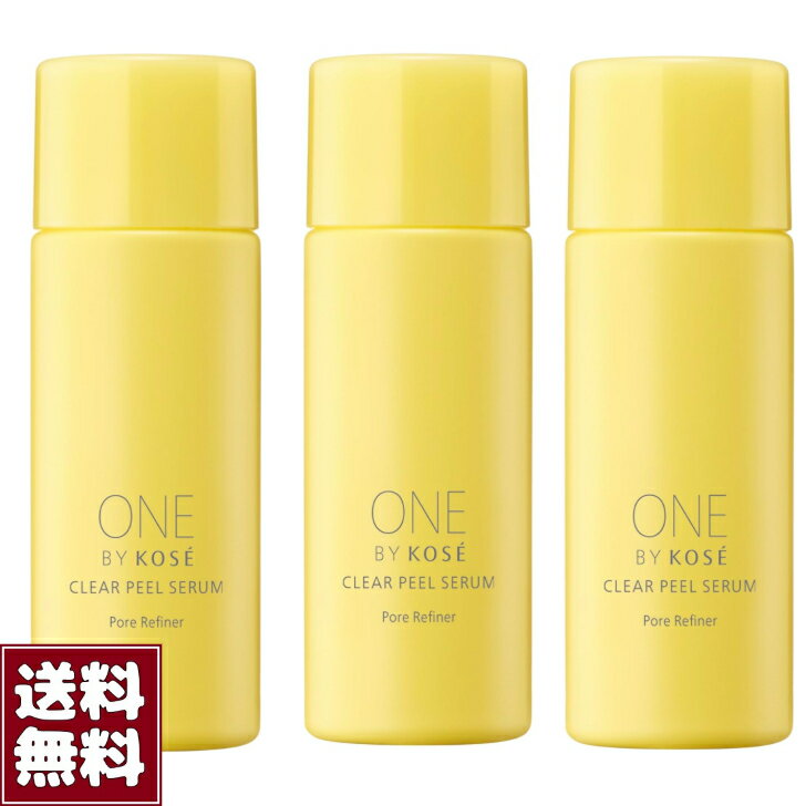 ONEBYKOSEふきとり美容液毛...