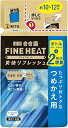 きき湯 炭酸入浴剤 ファインヒート 爽快リフレッシュ つめかえ用 ミント&レモンの香りの炭酸入浴剤 アクア(透明タイプ) のお湯の色の炭酸入浴剤 500グラム