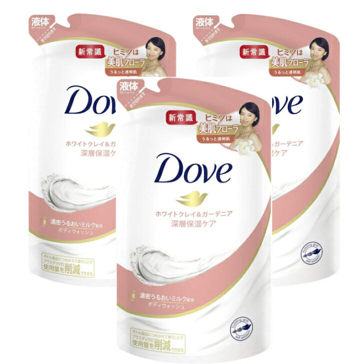 楽天市場】ダヴ ボディウォッシュ ホワイトクレイ&ガーデニアの通販