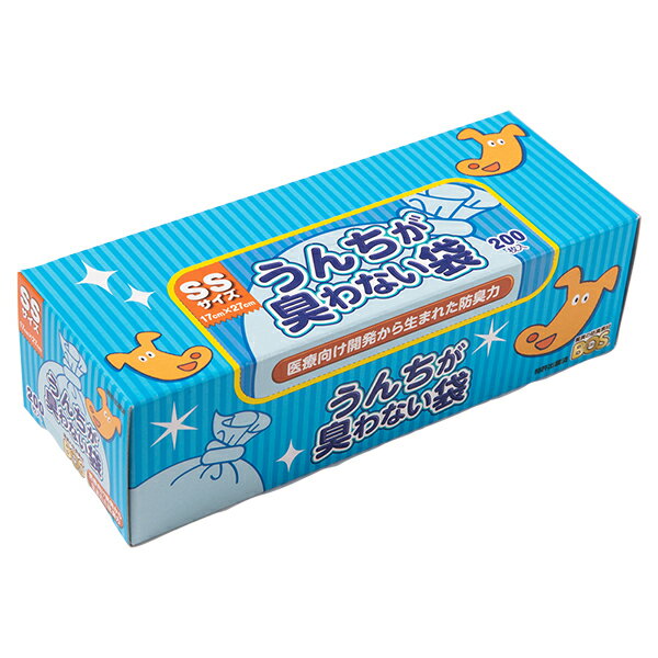 大好評!【BOS ボス】うんちが臭わない袋BOS(ボス) ペット用 SSサイズ(200枚入)■人気 ペット用 お散歩 高機能素材