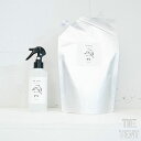 【care spray set ケアスプレーセット】ペット用 ブラッシングスプレーセット ブラッシング 犬 猫 保湿 ケアスプレー