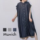 ポイント10倍！【Munich ミューニック】4ozライトデニムバンドカラーシャツワンピース ■あす楽■ シャツワンピース カジュアル デニム 人気 春夏 MN221N35