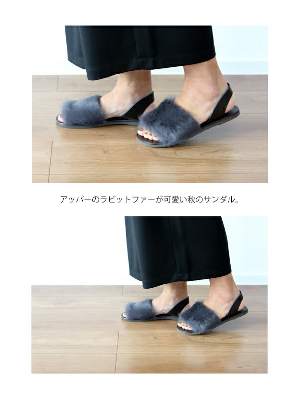 ★【FABIO RUSCONI　ファビオルスコーニ】ラビットファー サンダル　レディース　フラット　RABBIT FUR SANDAL　RB MODA　DE97バーゲン