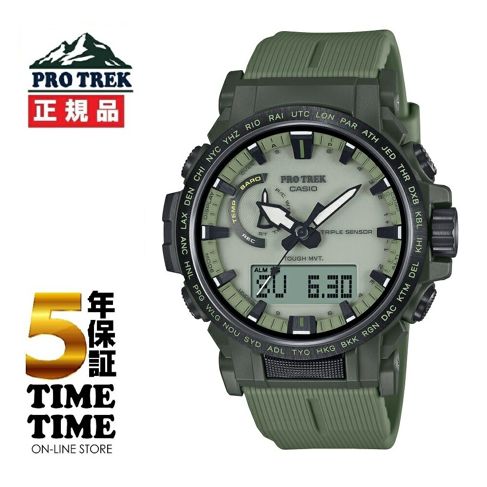1/6まで初売り10％OFFクーポン付！CASIO カシオ PRO TREK プロトレック Climber Line ソーラー グリー..