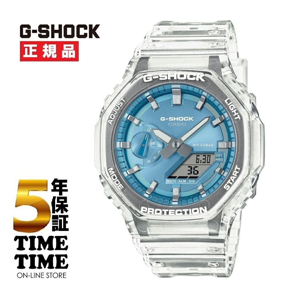 乐天商城 - CASIO カシオ G-SHOCK Gショック BRIGHT METALLIC DIAL SERIES スカイブルー GA-2100BM-7A2JF【安心の5年保証】