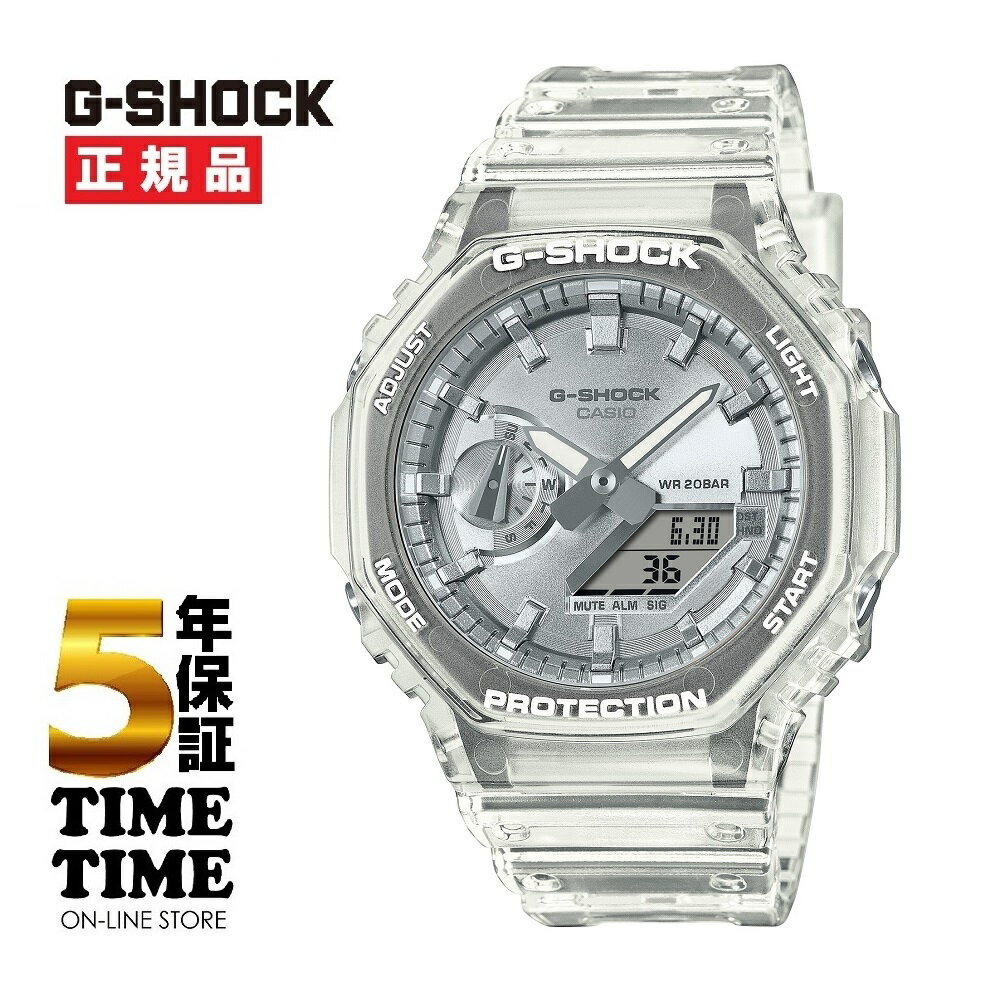 乐天商城 - CASIO カシオ G-SHOCK Gショック BRIGHT METALLIC DIAL SERIES シルバー GA-2100BM-7A8JF【安心の5年保証】