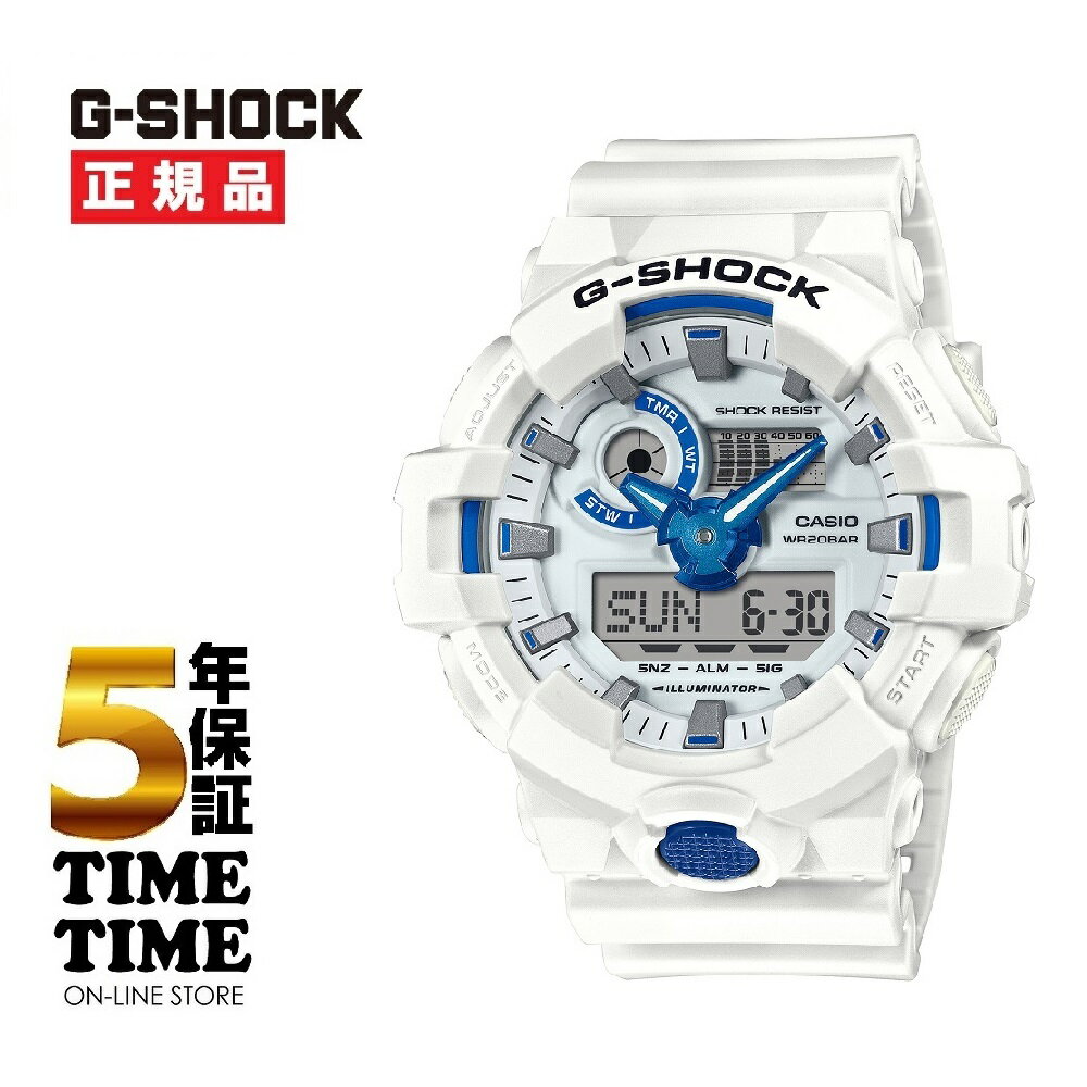 【楽天ファッション対象ストア！10％クーポン付】CASIO カシオ G-SHOCK Gショック HIDDEN GLOW SERIES GA-700HDS-7AJF【安心の5年保証】