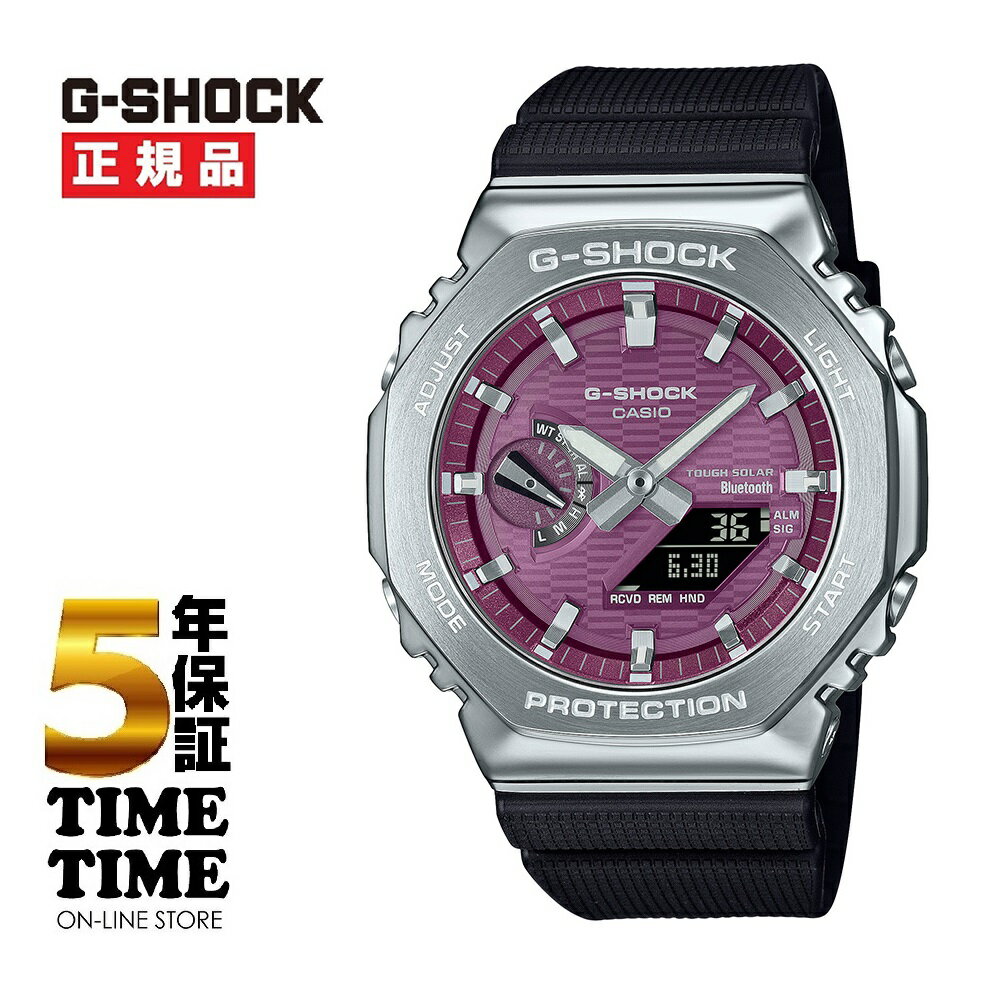 Rakuten - 【17日10時まで最大2,000円OFFクーポン！ポイント最大47倍】CASIO カシオ G-SHOCK Gショック ソーラー メタルケース GBM-2100A-4BJF 【安心の5年保証】