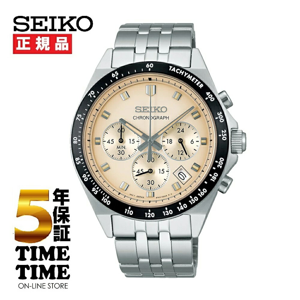 Rakuten - 【27日10時まで最大2,000円OFFクーポン！ポイント最大47倍】SEIKO SELECTION セイコーセレクション Sシリーズ メンズ クロノグラフ アイボリー シルバー SBTR045 【安心の5年保証】