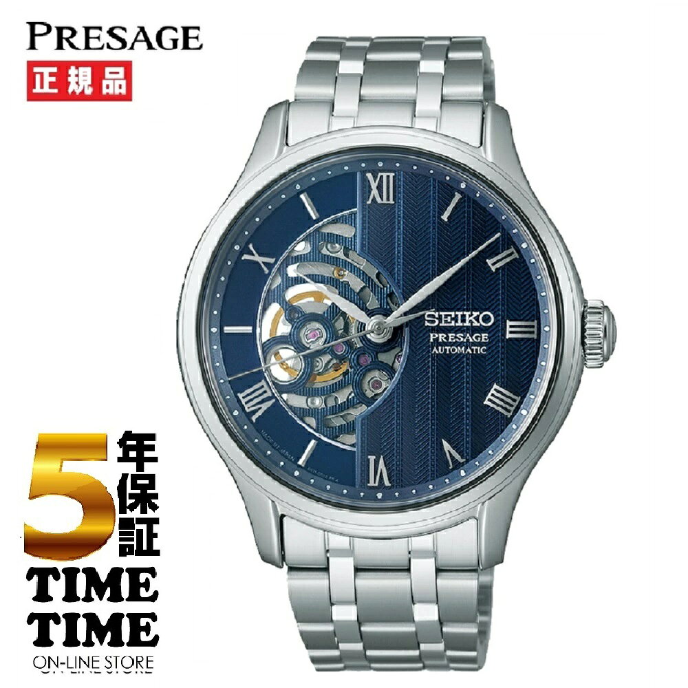 SEIKO セイコー Presage プレザージュ Japanese Garden SARY253 【安心の5年保証】