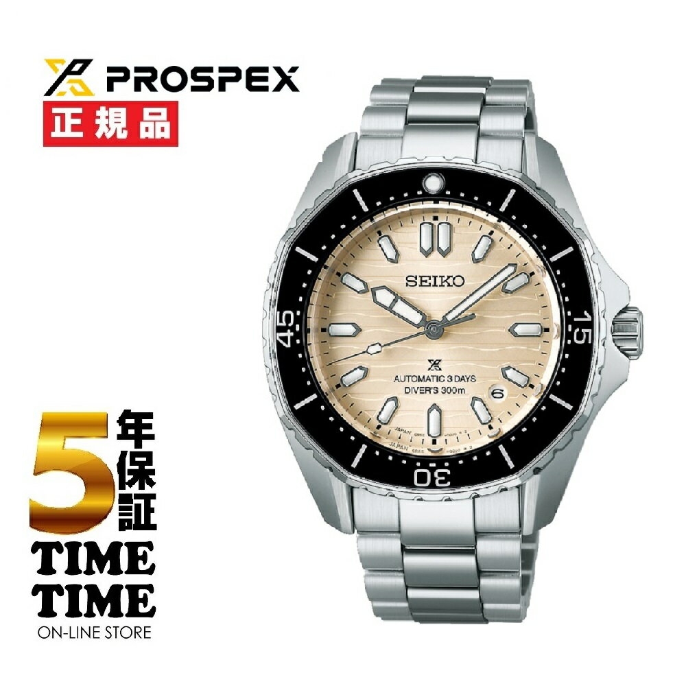 SEIKO セイコー Prospex プロスペックス ダイバースキューバ メカニカル 自動巻き 流通限定モデル SBDC201【安心の5年保証】