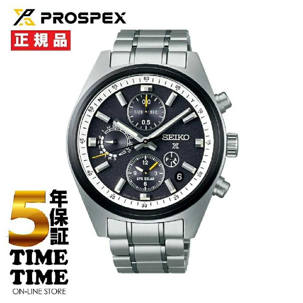 乐天商城 - 【楽天ファッション対象ストア！10％クーポン付】SEIKO セイコー Prospex プロスペックス コアショップ専用モデル 流通限定 スピードタイマー SBED011 【安心の5年保証】 GPSソーラー電波時計 メンズ