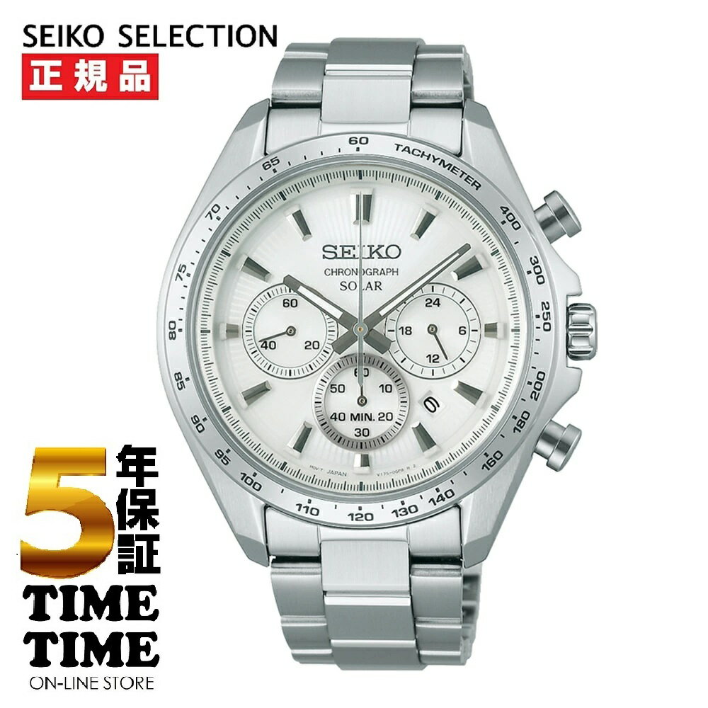 Rakuten - 【27日10時まで最大2,000円OFFクーポン！ポイント最大47倍】SEIKO SELECTION セイコーセレクション　2025 Raise the Future Special Edition　ソーラークロノグラフ　シルバー　メンズ　SBPY179【安心の5年保証】