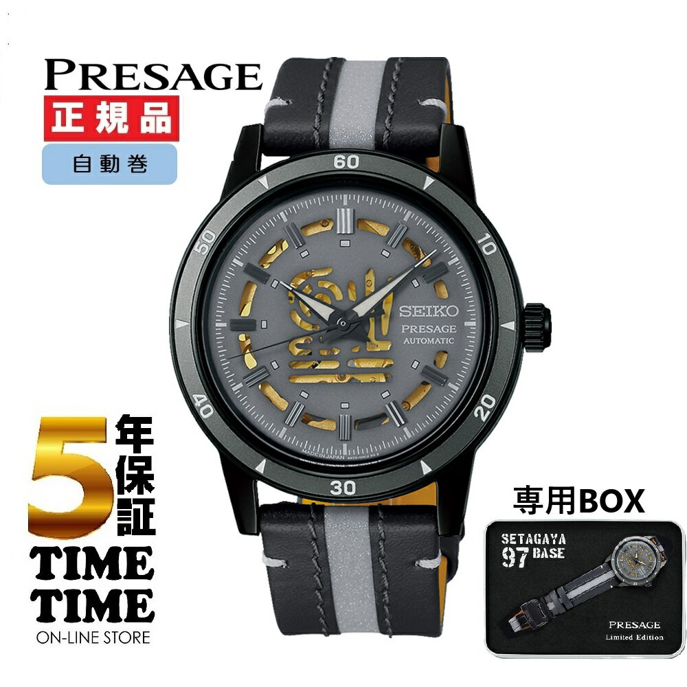 【27日26時まで最大2,000円OFFクーポン！ポイント最大47倍】SEIKO セイコー Presage プレザージュ Styl..