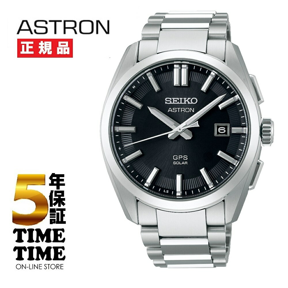 SEIKO セイコー ASTRON アストロン NEXTER ネクスター GPSソーラー電波 シルバー SBXD035【安心の5年保証】