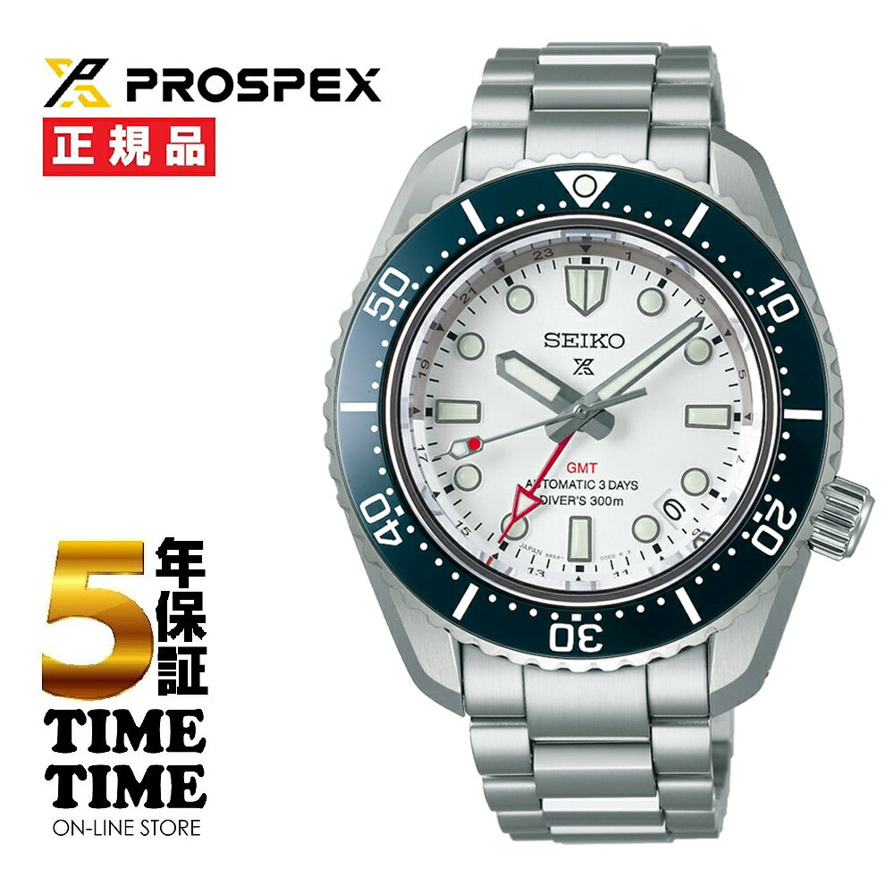 SEIKO セイコー Prospex プロスペックス 1968 メカニカルダイバーズ 現代デザイン GMT ホワイト SBEJ029 【安心の5年保証】