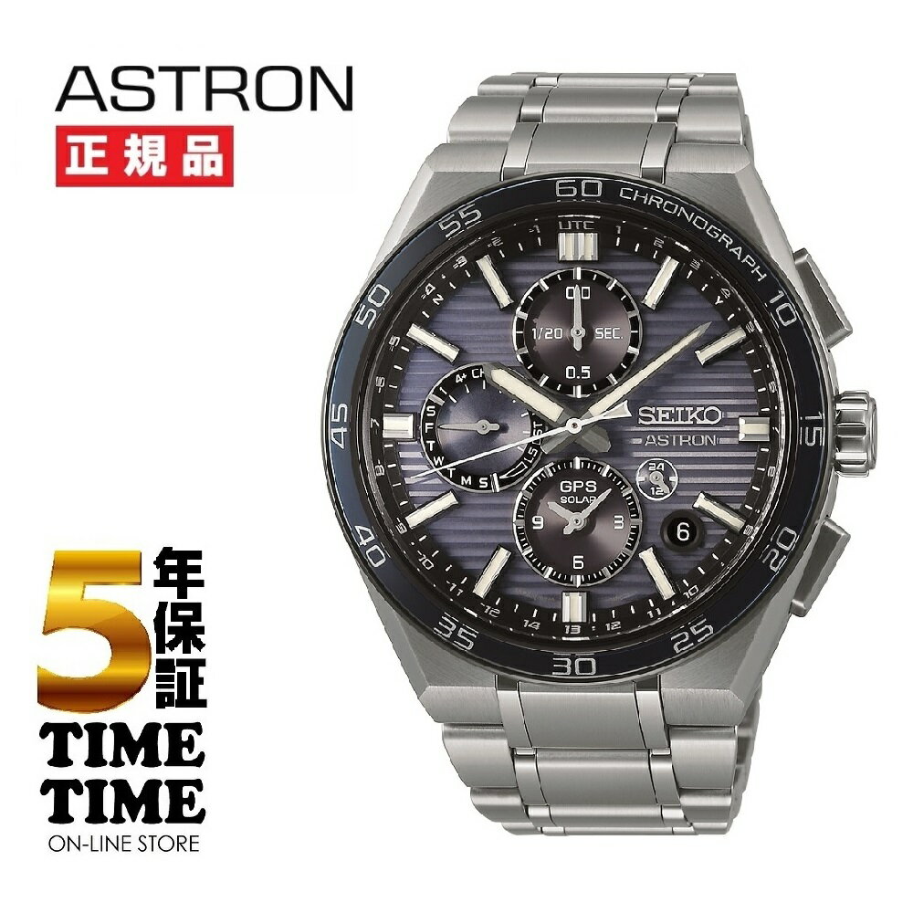 【27日26時まで最大2,000円OFFクーポン！ポイント最大47倍】SEIKO セイコー ASTRON アストロン NEXTER ネクスター GPSソーラー電波 SBXC175【安心の5年保証】(2)