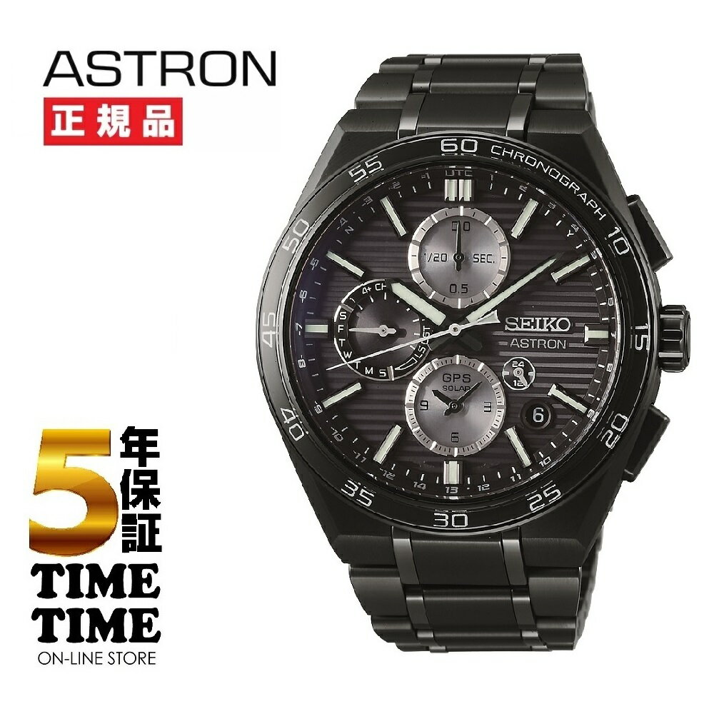 乐天商城 - SEIKO セイコー ASTRON アストロン NEXTER ネクスター GPSソーラー電波 SBXC179【安心の5年保証】