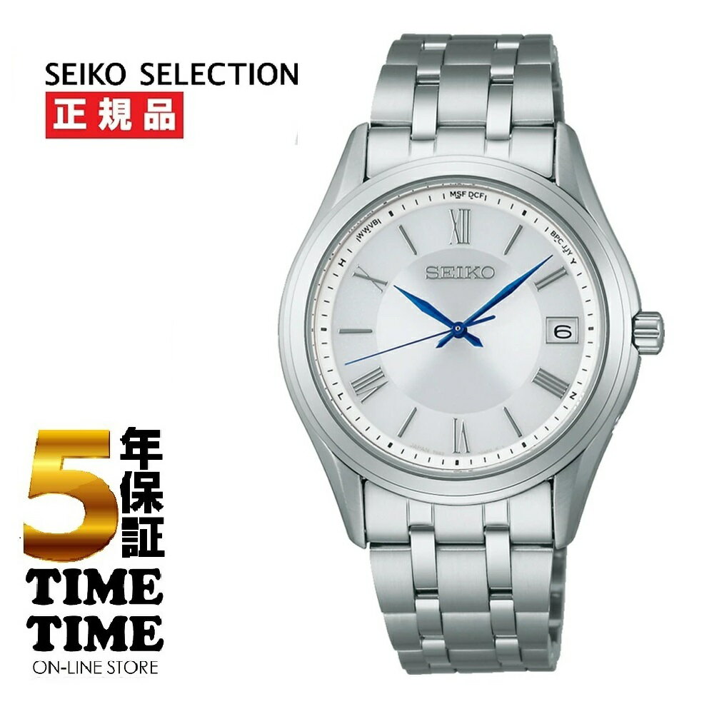 SEIKO SELECTION セイコーセレクション Sシリーズ ペア メンズ ソーラー電波 ホワイト SBTM357【安心の5年保証】