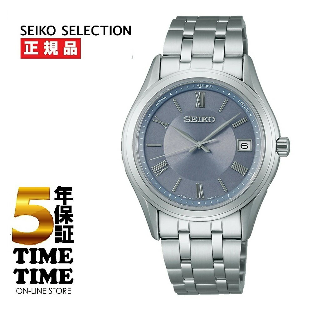 乐天商城 - SEIKO SELECTION セイコーセレクション Sシリーズ ペア メンズ ソーラー電波 ブルーグレー SBTM359【安心の5年保証】