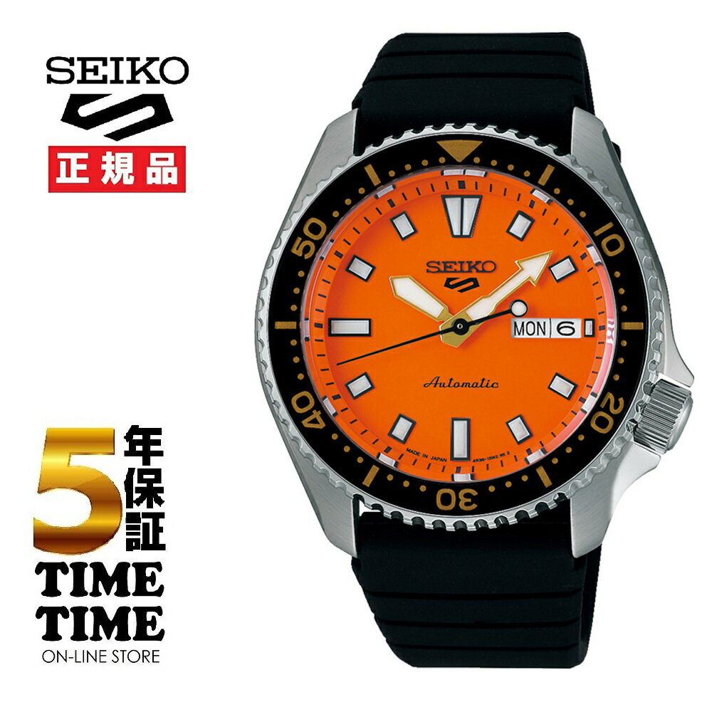 楽天時計専門店タイムタイムSeiko 5 Sports セイコー5 スポーツ SKX Suits Style メカニカル オレンジ SBSA309 【安心の5年保証】