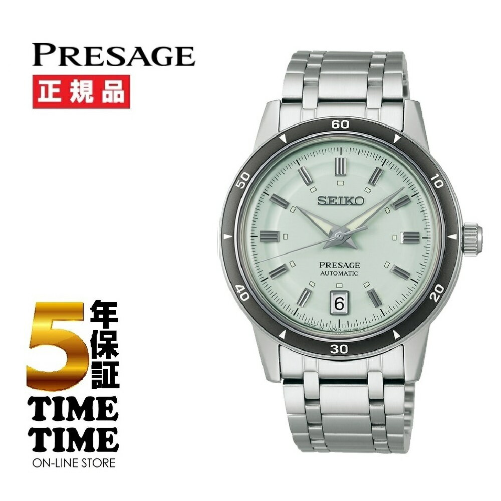 Rakuten - 【17日10時まで最大2,000円OFFクーポン！ポイント最大47倍】SEIKO セイコー Presage プレザージュ Style60's Timeless color palettes アイスグリーン SARY265 【安心の5年保証】