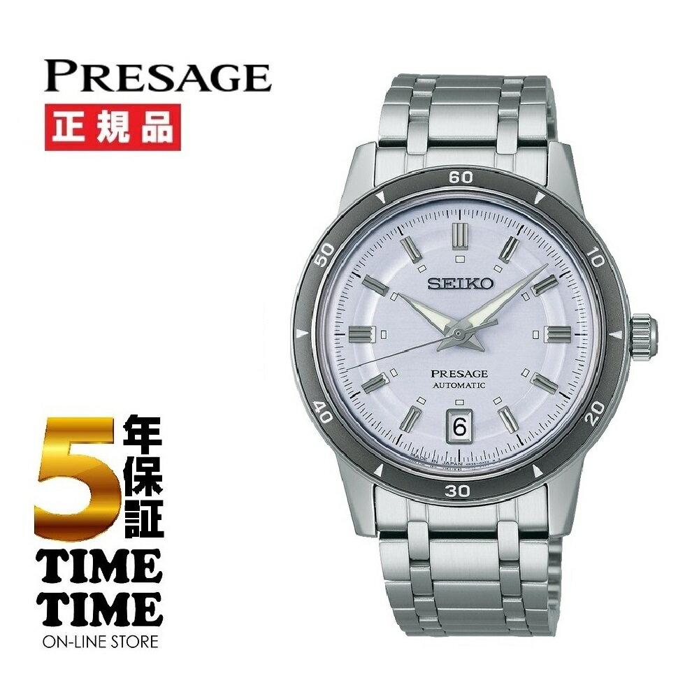 Rakuten - 【17日10時まで最大2,000円OFFクーポン！ポイント最大47倍】SEIKO セイコー Presage プレザージュ Style60's Timeless color palettes シルバーバイオレット SARY267 【安心の5年保証】