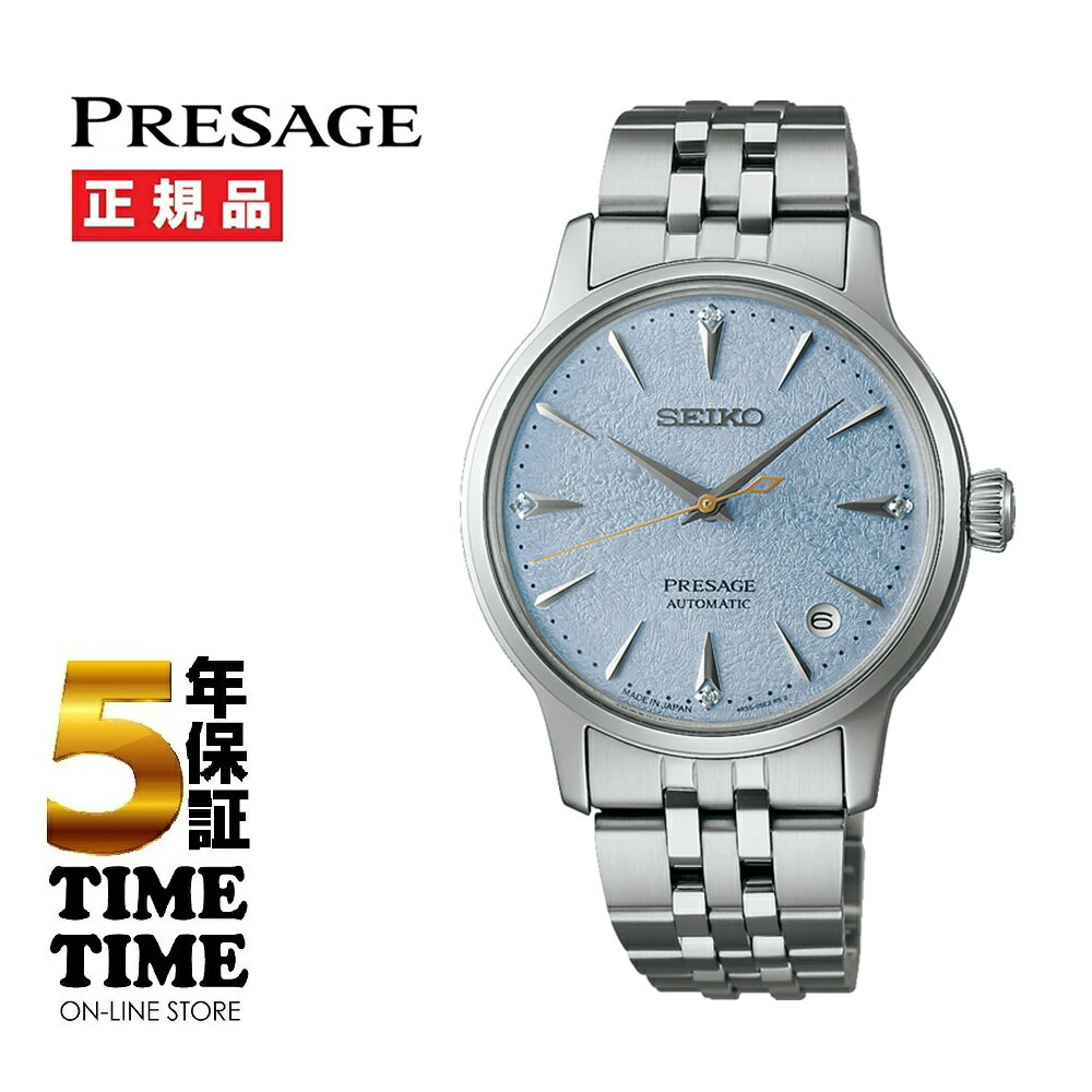乐天商城 - SEIKO セイコー Presage プレザージュ フローズンカクテル SRRY049 【安心の5年保証】