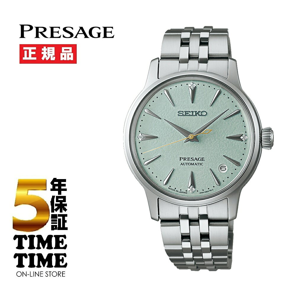 SEIKO セイコー Presage プレザージュ フローズンカクテル SRRY051 【安心の5年保証】