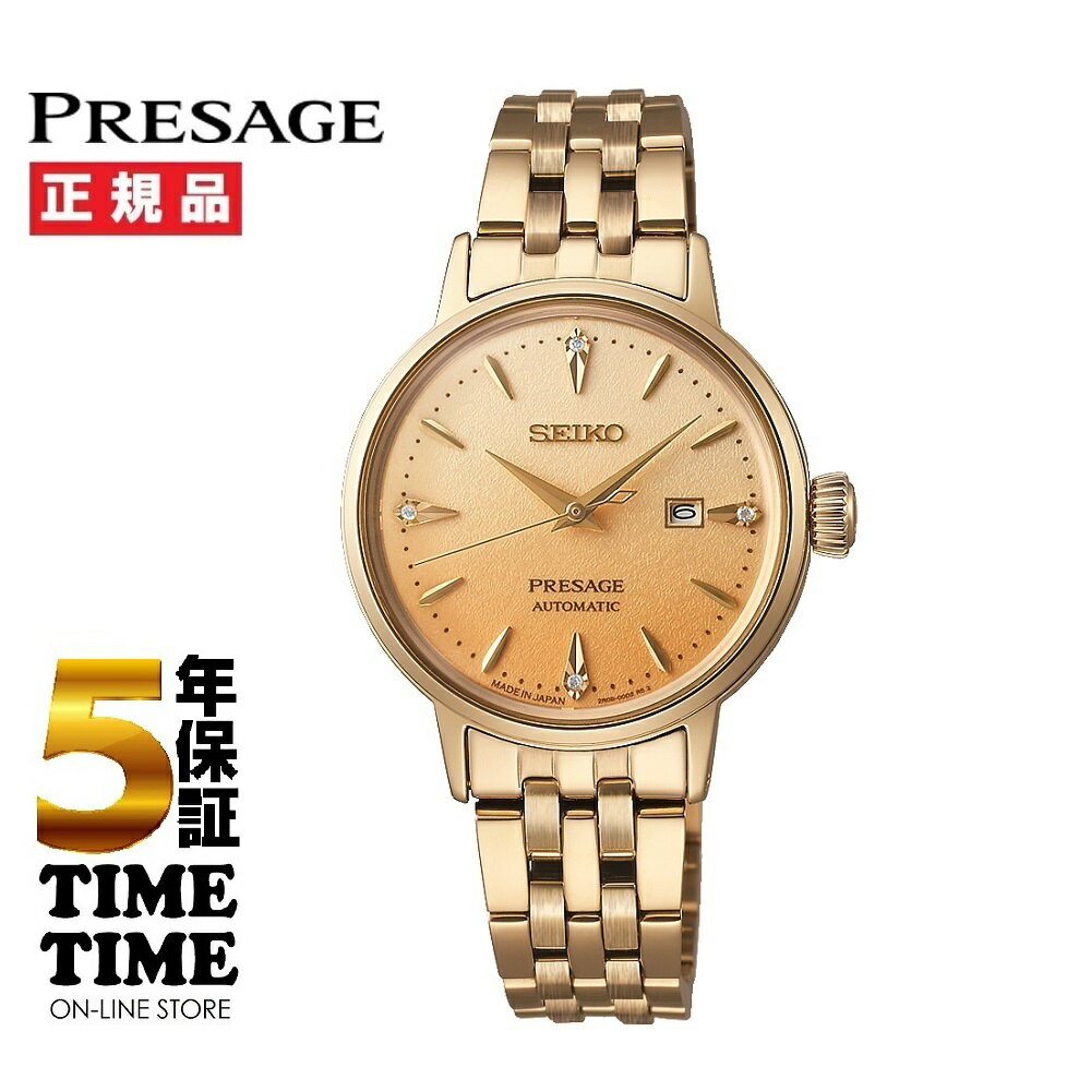 乐天商城 - SEIKO セイコー Presage プレザージュ Cocktail Time SRRW006【安心の5年保証】