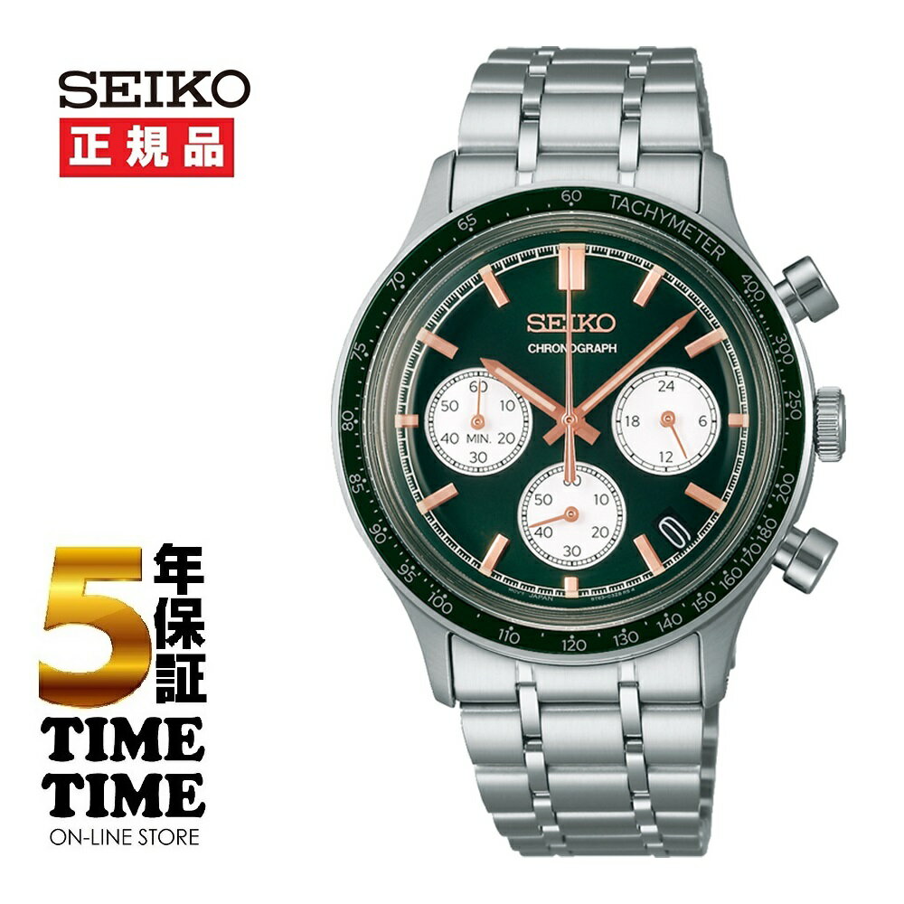 乐天商城 - 【楽天ファッション対象ストア！10％クーポン付】SEIKO SELECTION セイコーセレクション Sシリーズ メンズ クロノグラフ グリーン SBTR057 【安心の5年保証】