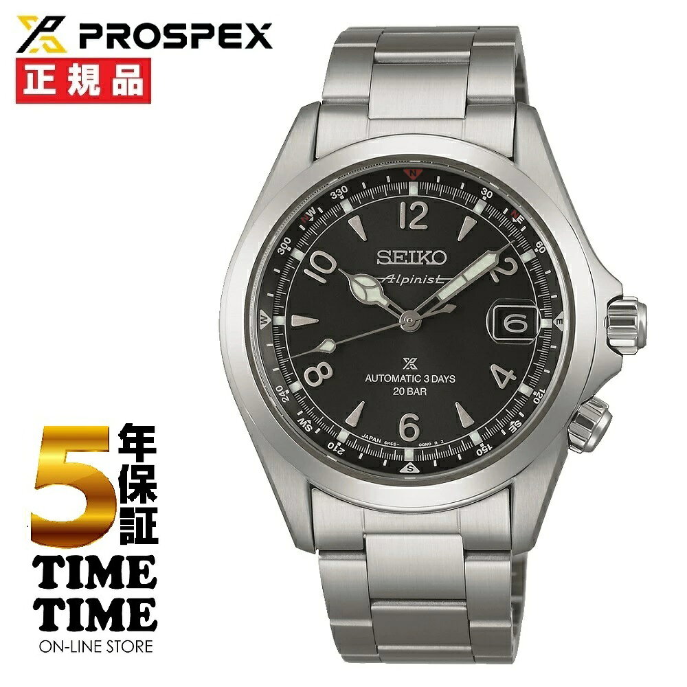 SEIKO セイコー Prospex プロスペックス アルピニスト メカニカル SBDC209【安心の5年保証】