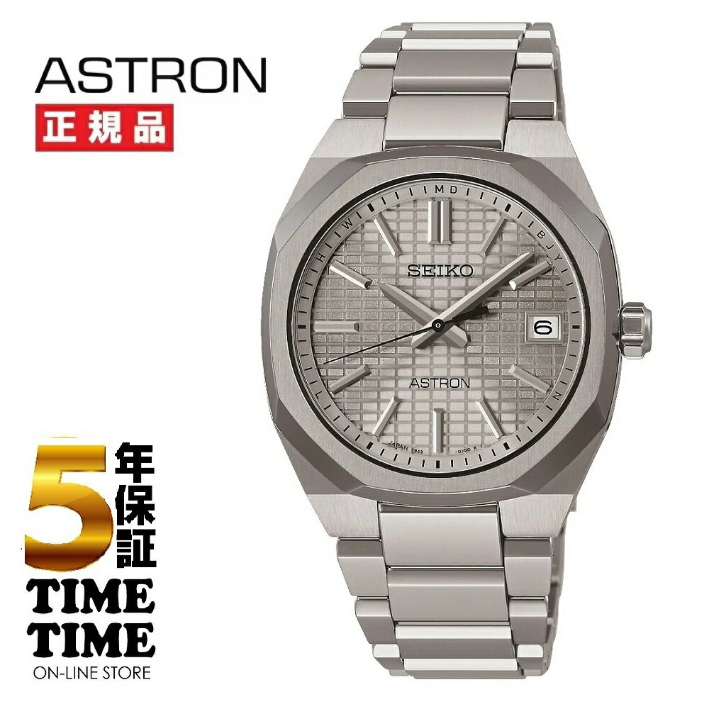 【27日26時まで最大2,000円OFFクーポン！ポイント最大47倍】11/8発売！予約受付中 SEIKO セイコー ASTRON アストロン Nexter ソーラー電波 SBXY099【安心の5年保証】(2)