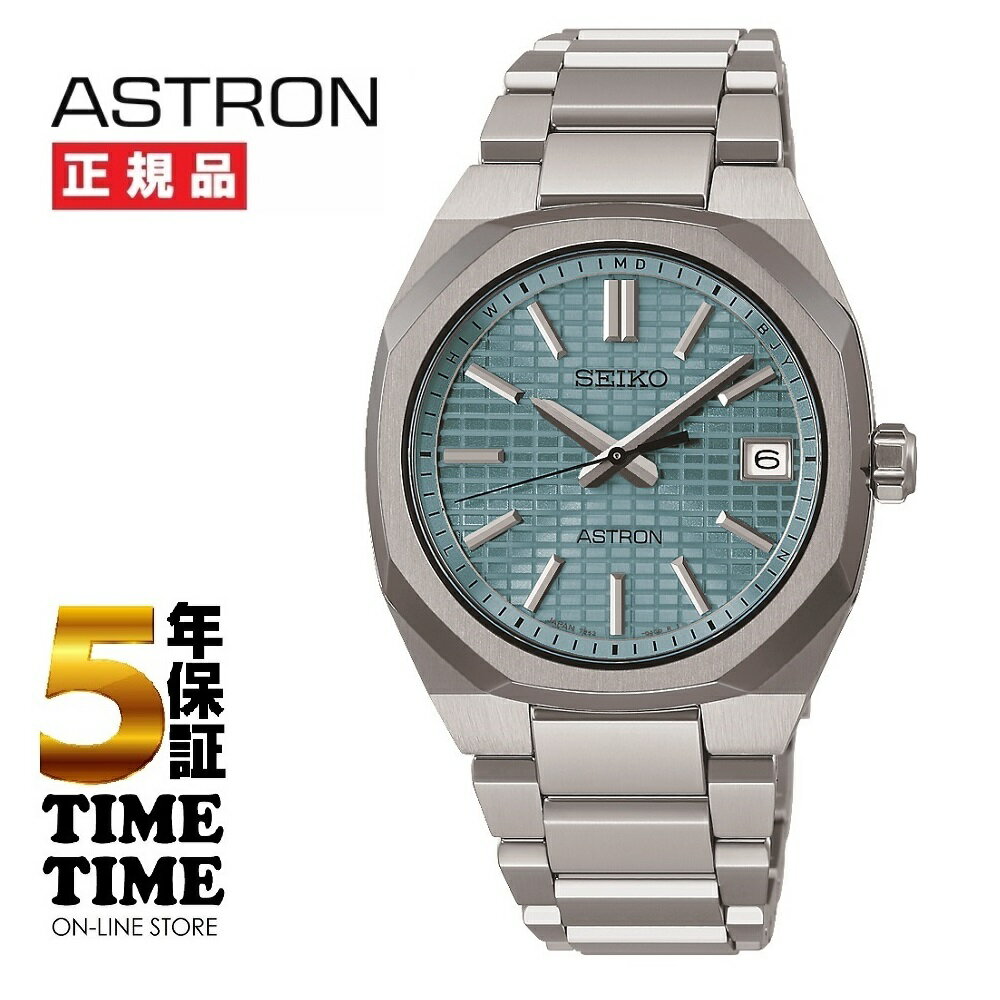 SEIKO セイコー ASTRON アストロン Nexter ソーラー電波 SBXY103【安心の5年保証】