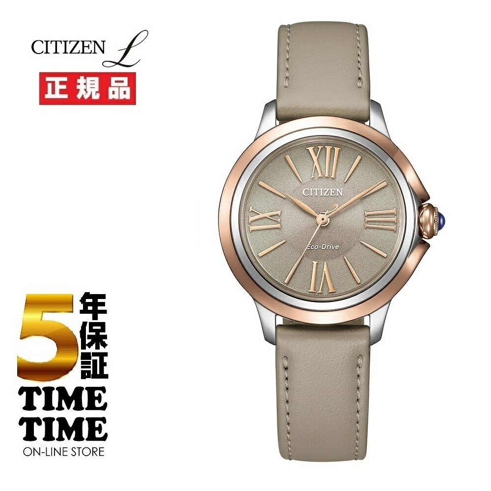乐天商城 - CITIZEN L シチズン エル エコ・ドライブ ROUND Collection サステナブルウオッチ ピンクゴールド EM1166-01Z【安心の5年保証】