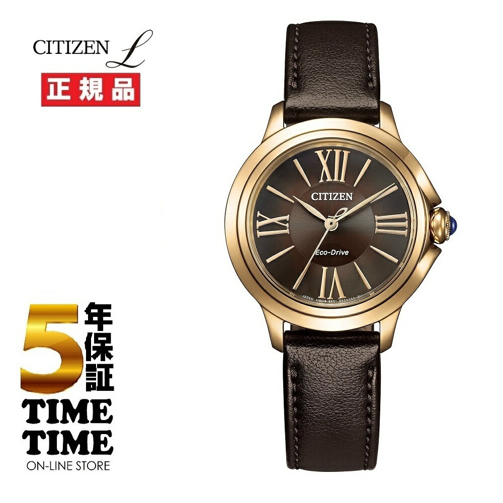Rakuten - CITIZEN L シチズン エル エコ・ドライブ ROUND Collection サステナブルウオッチ ウォームゴールド EM1163-09X【安心の5年保証】