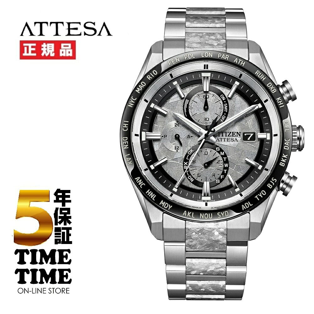 Rakuten - 【17日10時まで最大2,000円OFFクーポン！ポイント最大47倍】CITIZEN シチズン ATTESA アテッサ ダイレクトフライト ACT Line限定モデル Platinum Shine Collection ソーラー電波 AT8284-61A 世界限定2,500本 【安心の5年保証】