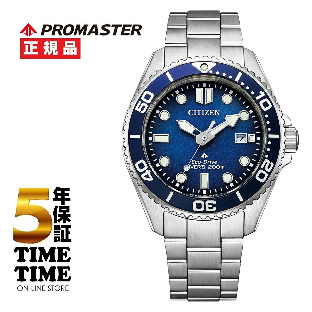 Rakuten - CITIZEN シチズン PROMASTER プロマスター MARINEシリーズ 光発電エコ・ドライブ ダイバー200m ブルー BN0260-54L【安心の5年保証】