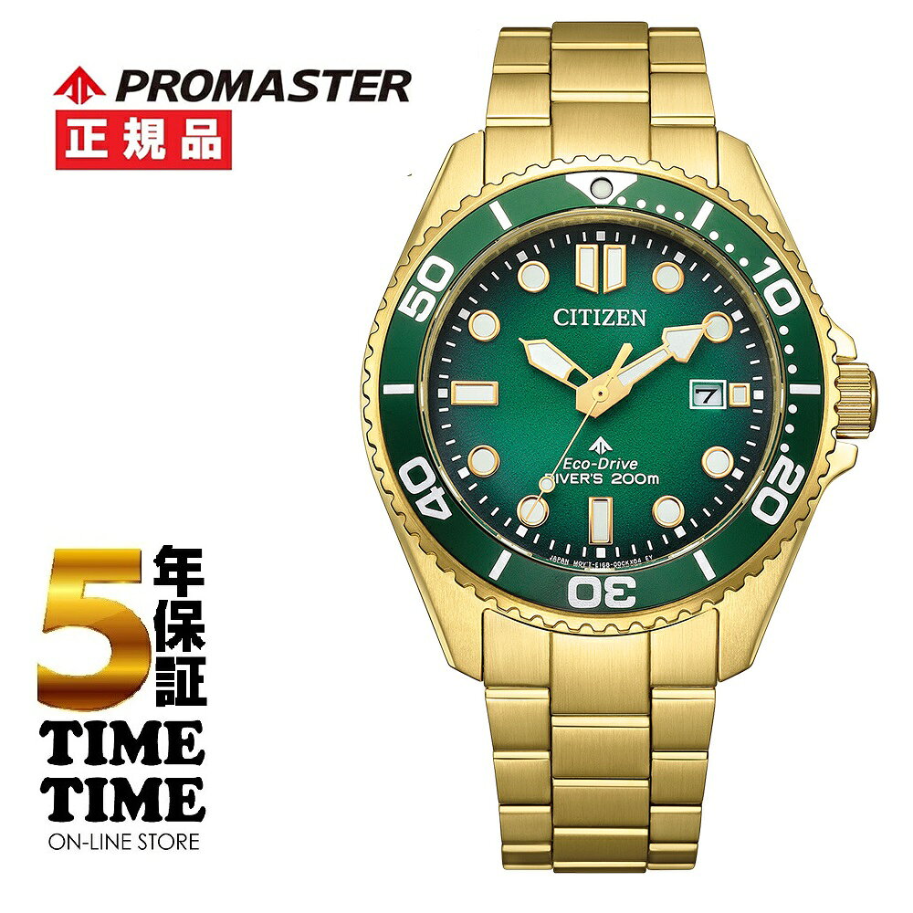 【27日10時まで最大2,000円OFFクーポン！ポイント最大47倍】CITIZEN シチズン PROMASTER プロマスター MARINEシリーズ 光発電エコ・ドライブ ダイバー200m グリーン ゴールド BN0262-59W【安心の5年保証】