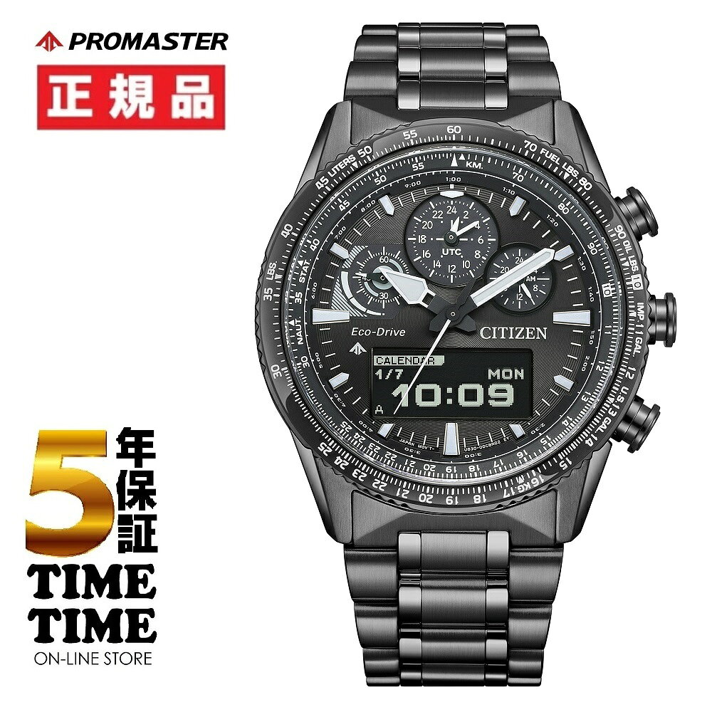 CITIZEN シチズン PROMASTER プロマスター SKYシリーズ JV2005-58E 【安心の5年保証】