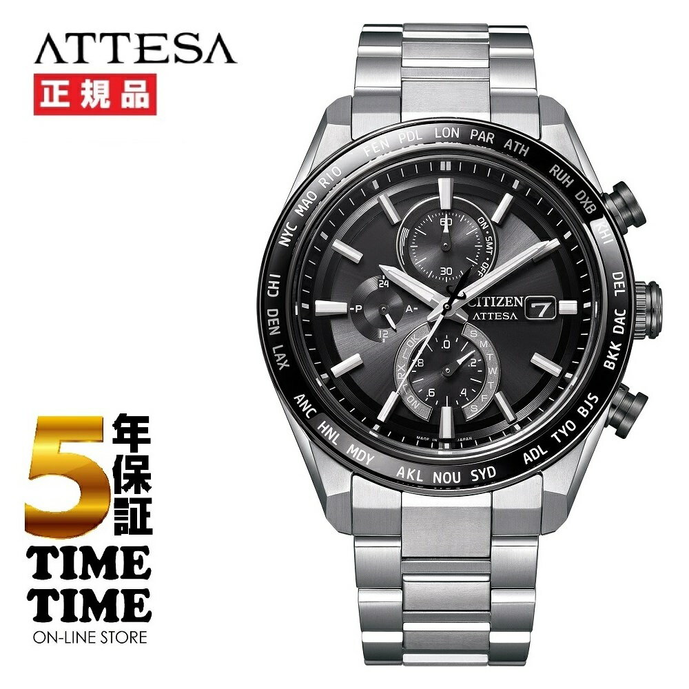 Rakuten - CITIZEN シチズン ATTESA アテッサ ACT Line エコ・ドライブ電波 ブラック シルバー AT8295-56E 【安心の5年保証】